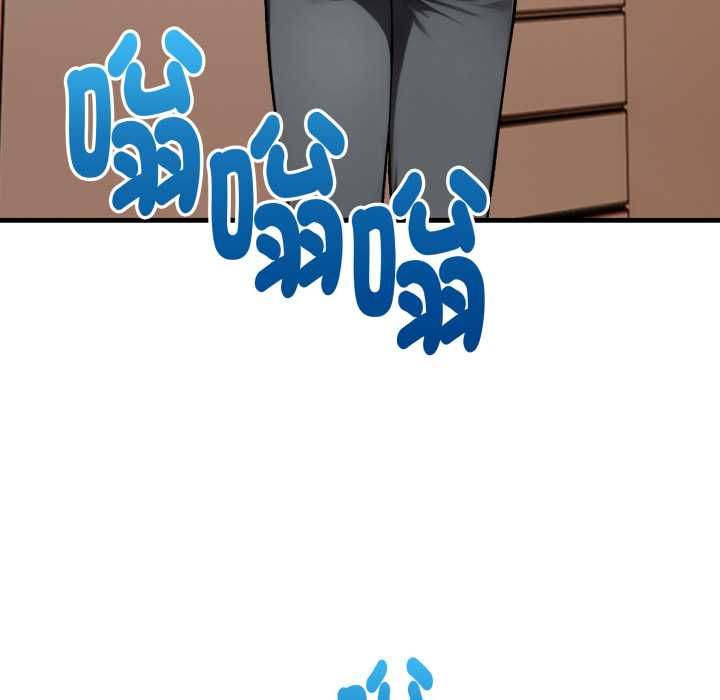 迟来的叛逆 - 第4話 - page 146
