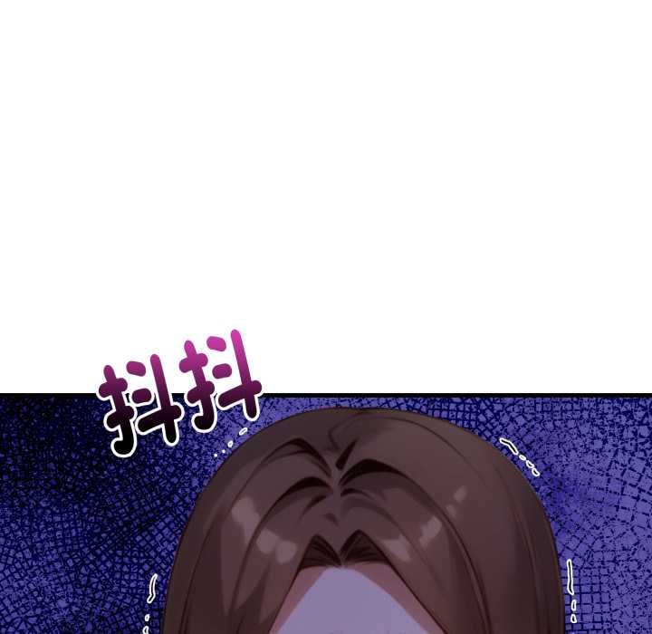 迟来的叛逆 - 第4話 - page 148