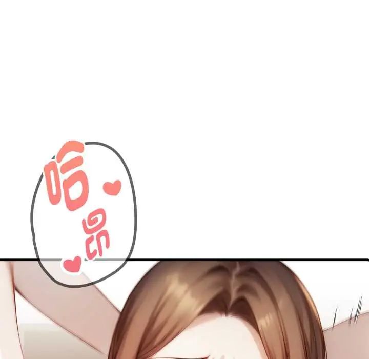 迟来的叛逆 - 第9話 - page 10
