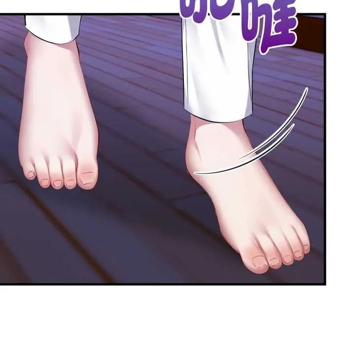 迟来的叛逆 - 第9話 - page 48