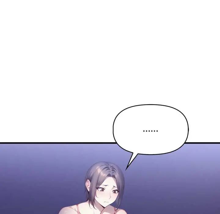 迟来的叛逆 - 第9話 - page 69