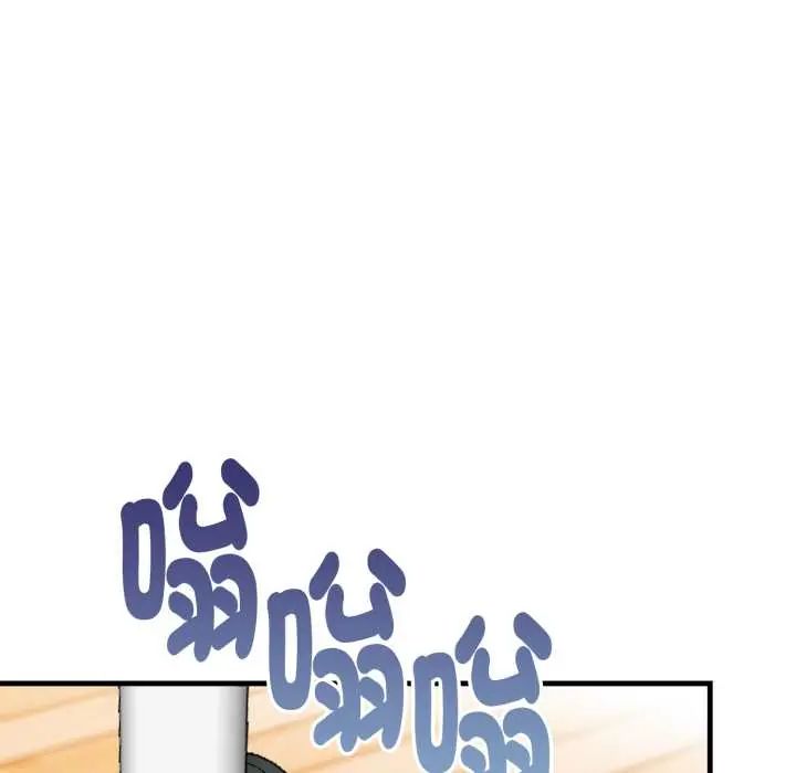 迟来的叛逆 - 第9話 - page 82