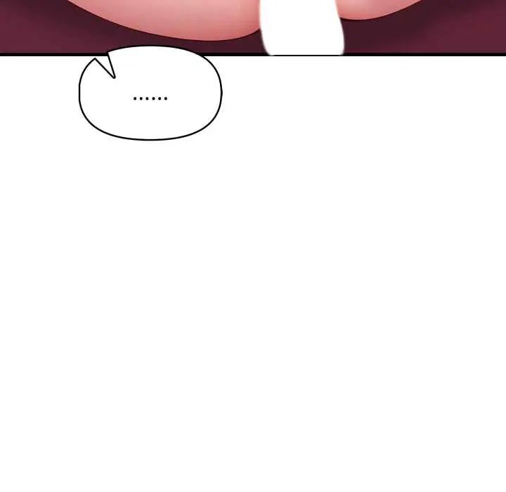 迟来的叛逆 - 第9話 - page 155
