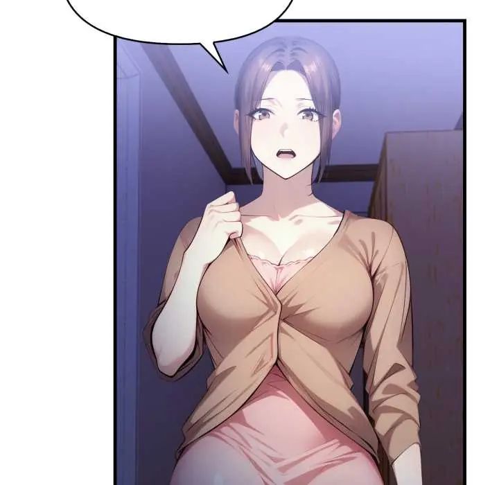 迟来的叛逆 - 第13話 - page 29