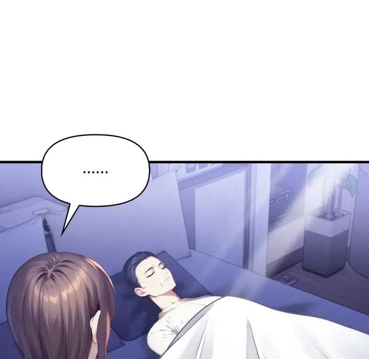 迟来的叛逆 - 第13話 - page 54