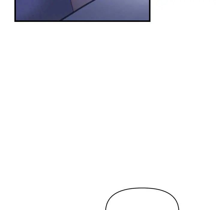 迟来的叛逆 - 第13話 - page 81