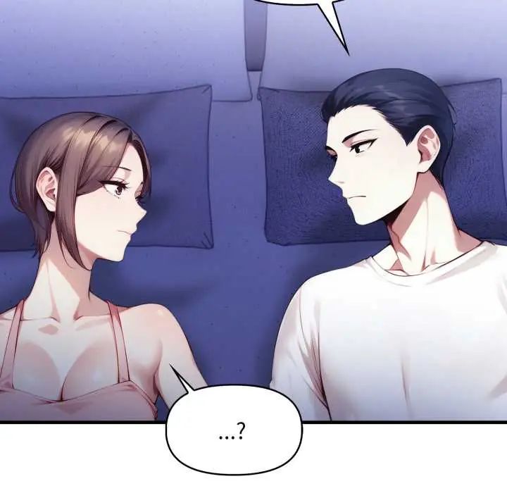 迟来的叛逆 - 第13話 - page 84