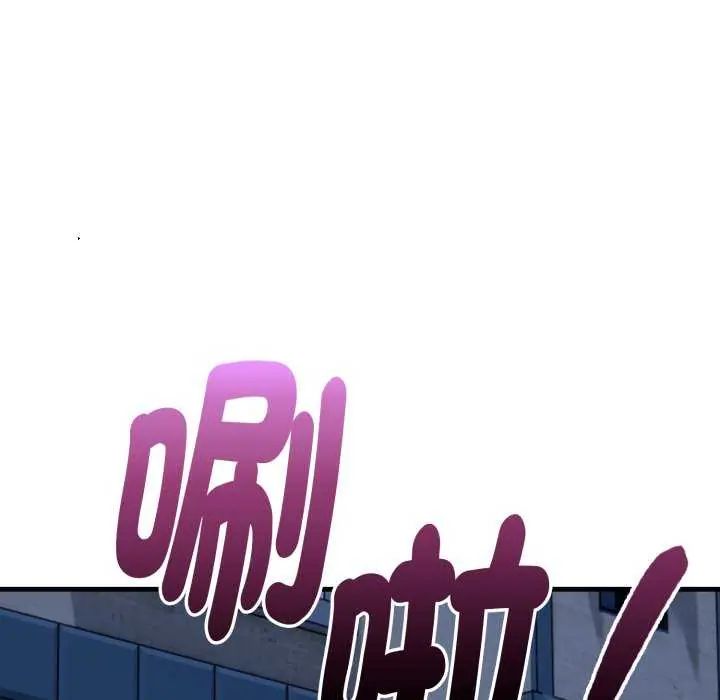 迟来的叛逆 - 第7話 - page 80