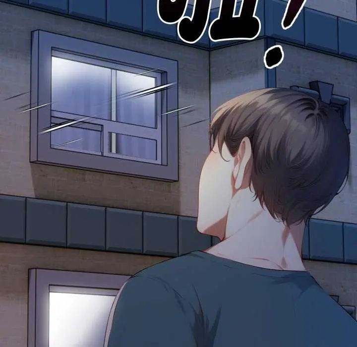 迟来的叛逆 - 第7話 - page 81