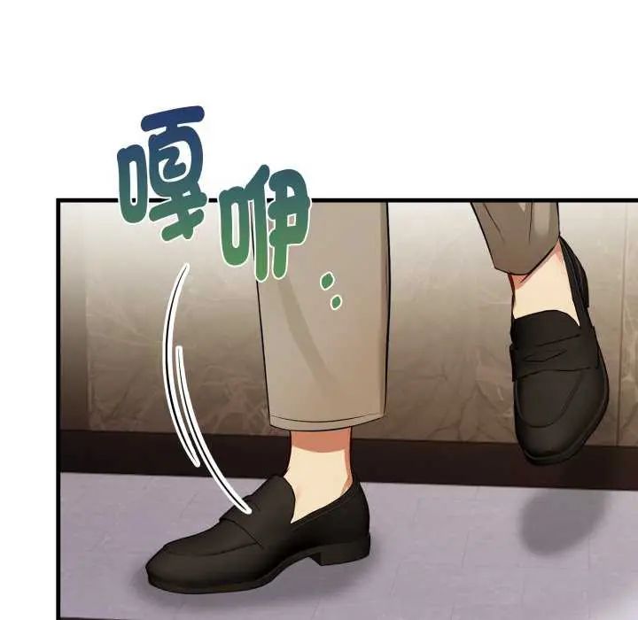 迟来的叛逆 - 第7話 - page 96