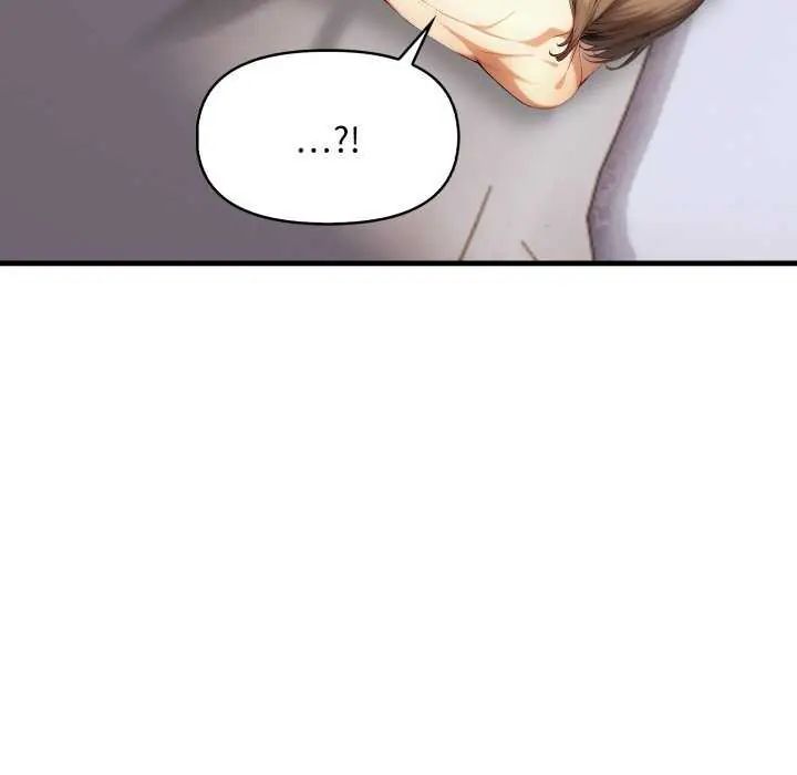 迟来的叛逆 - 第7話 - page 108