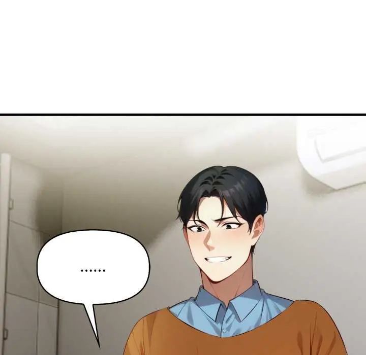迟来的叛逆 - 第7話 - page 118