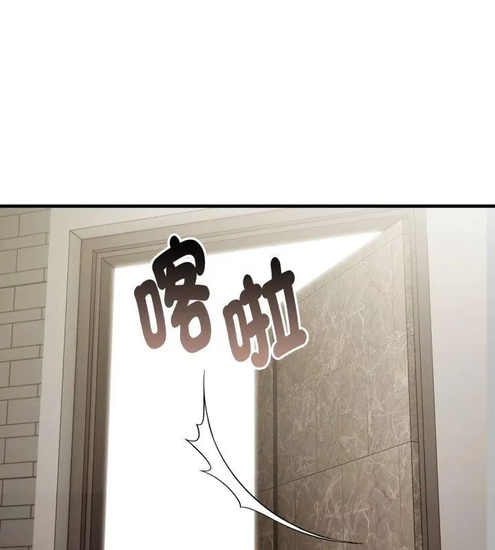迟来的叛逆 - 第6話 - page 6