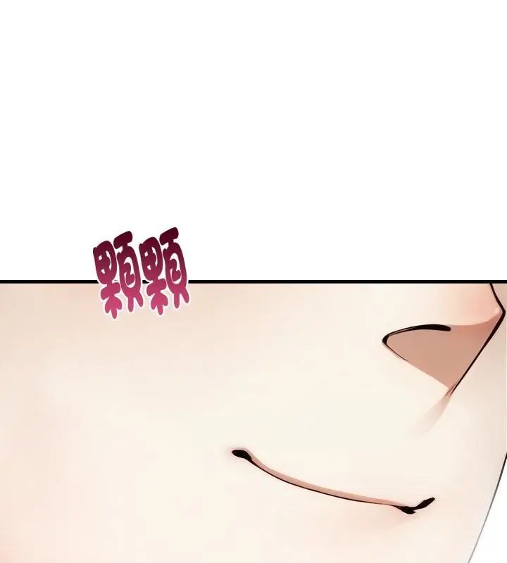 迟来的叛逆 - 第6話 - page 34