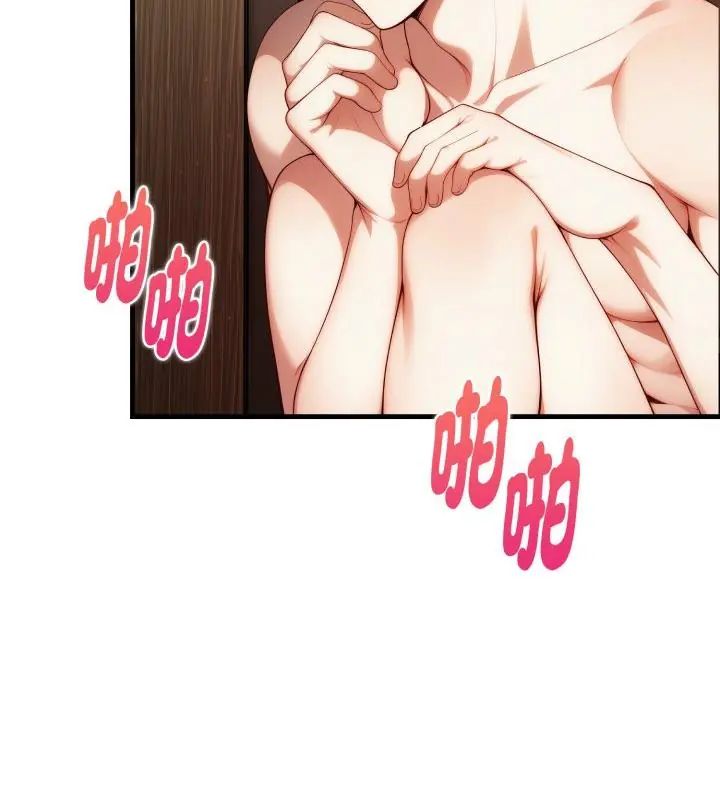 迟来的叛逆 - 第6話 - page 76