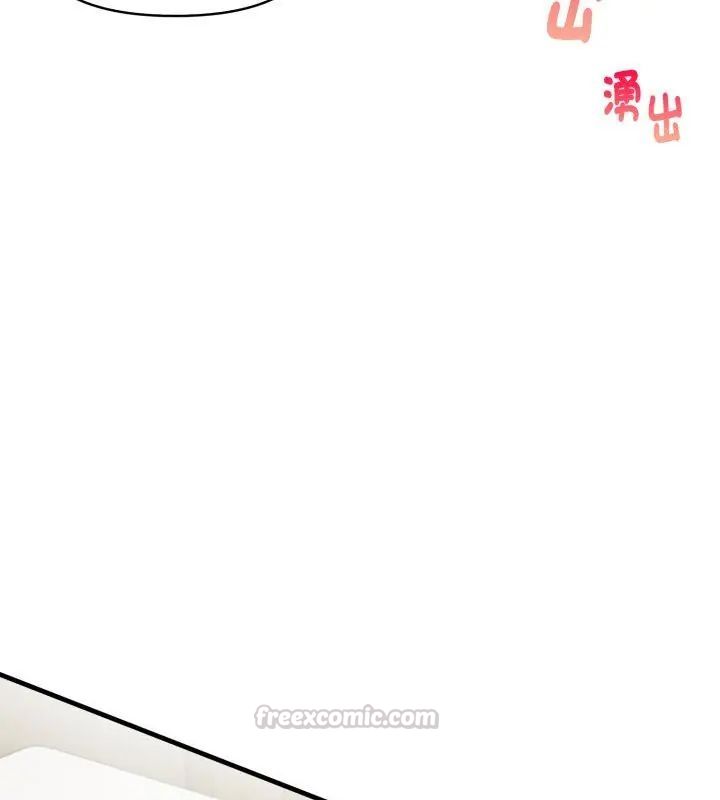 迟来的叛逆 - 第6話 - page 120