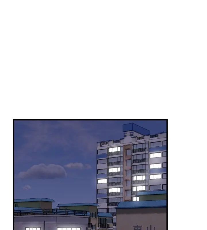 迟来的叛逆 - 第6話 - page 130