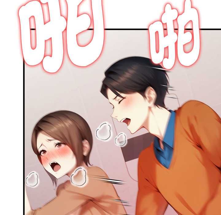 迟来的叛逆 - 第8話 - page 34