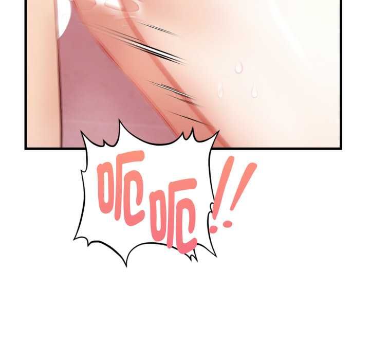 迟来的叛逆 - 第8話 - page 38