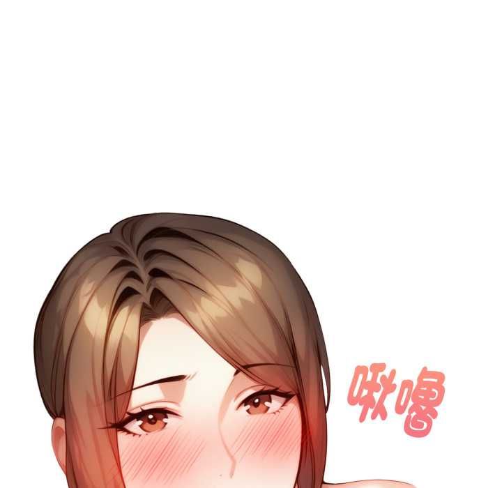 迟来的叛逆 - 第8話 - page 46