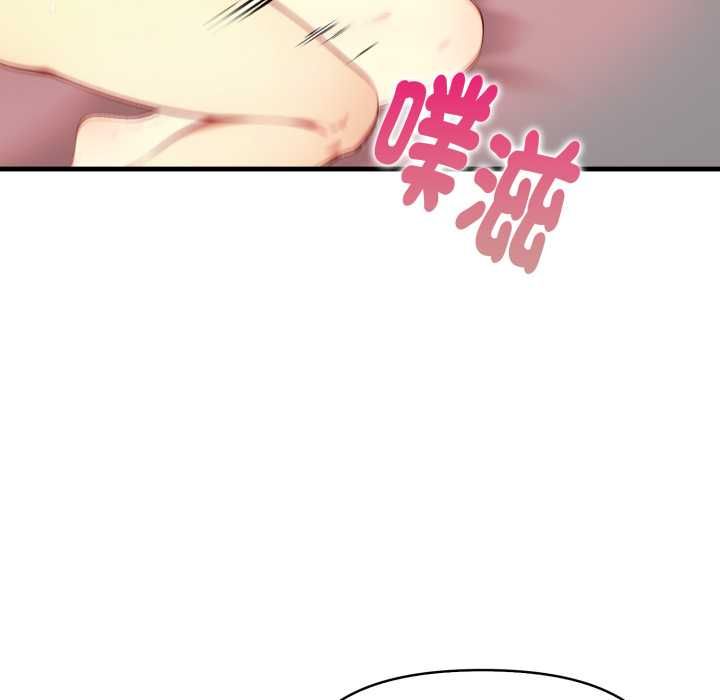 迟来的叛逆 - 第2话 - page 36