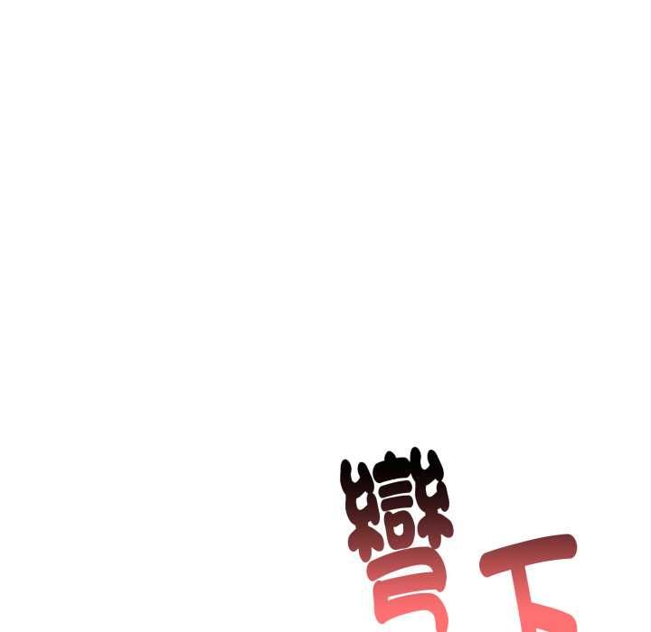 迟来的叛逆 - 第2话 - page 39