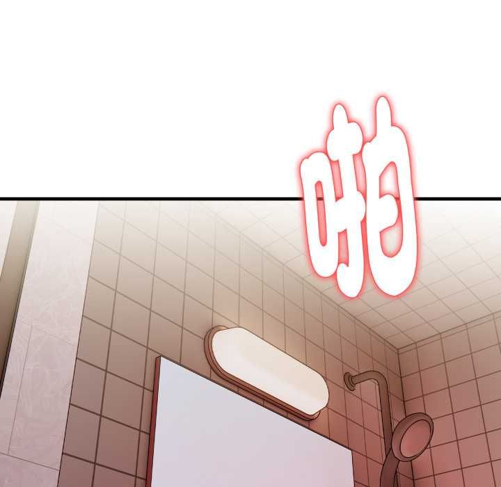迟来的叛逆 - 第2话 - page 86