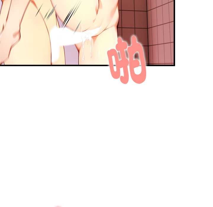 迟来的叛逆 - 第2话 - page 102