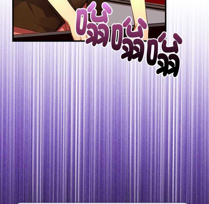 迟来的叛逆 - 第2话 - page 134