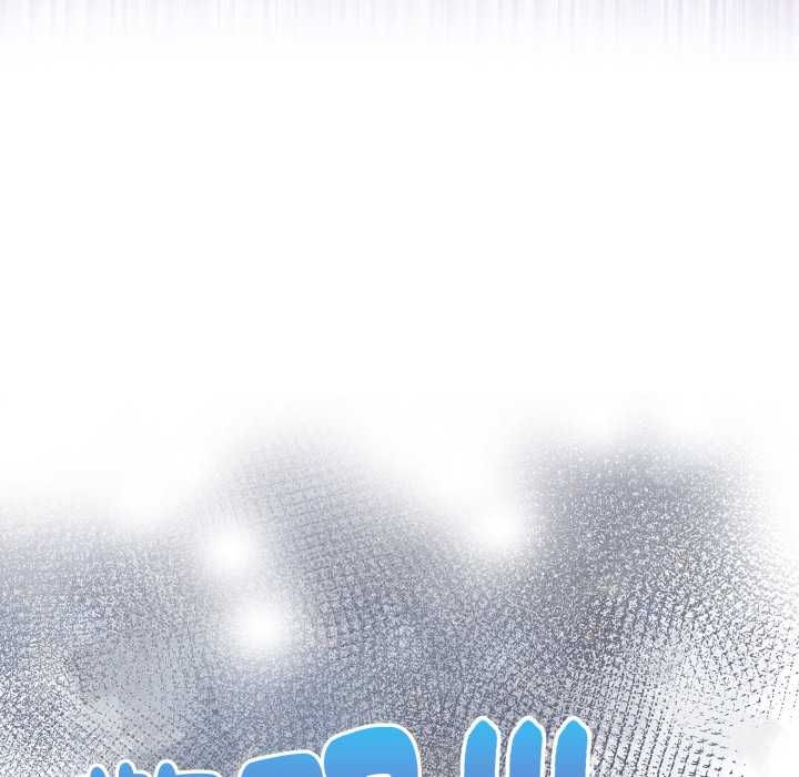 迟来的叛逆 - 第2话 - page 137