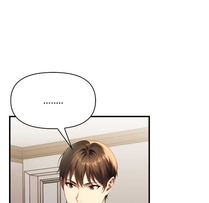 迟来的叛逆 - 第2话 - page 144
