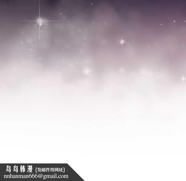 迟来的叛逆 - 第2话 - page 148