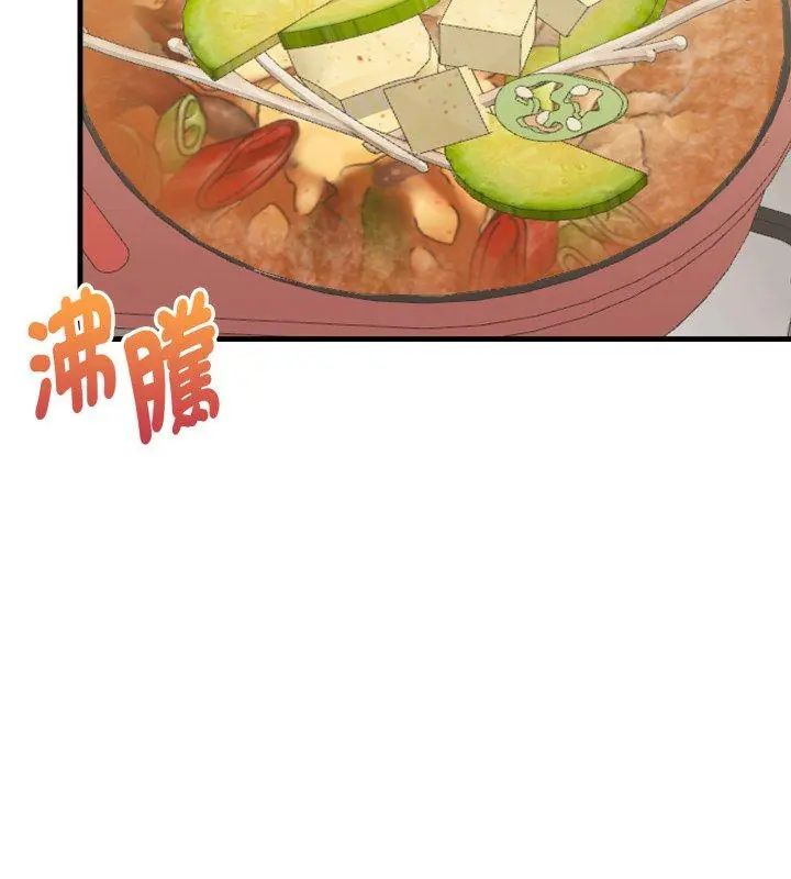 迟来的叛逆 - 第10話 - page 21