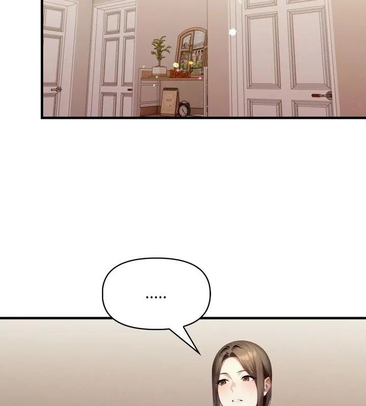 迟来的叛逆 - 第10話 - page 33