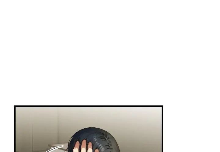 迟来的叛逆 - 第10話 - page 62