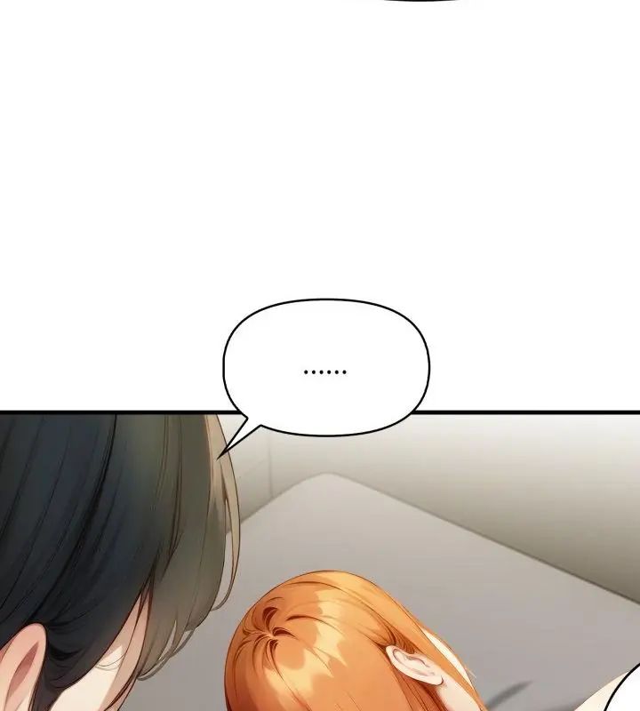 迟来的叛逆 - 第10話 - page 64
