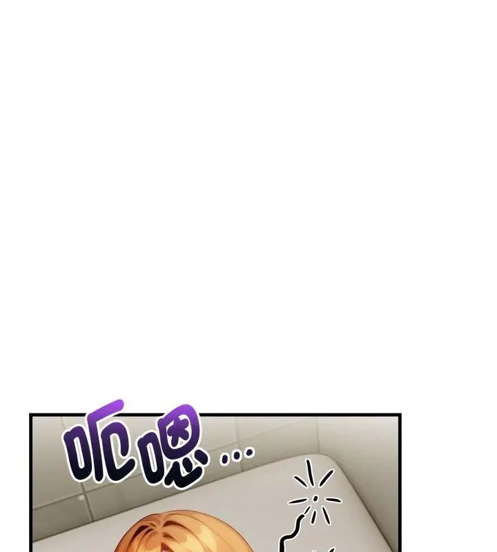 迟来的叛逆 - 第10話 - page 69