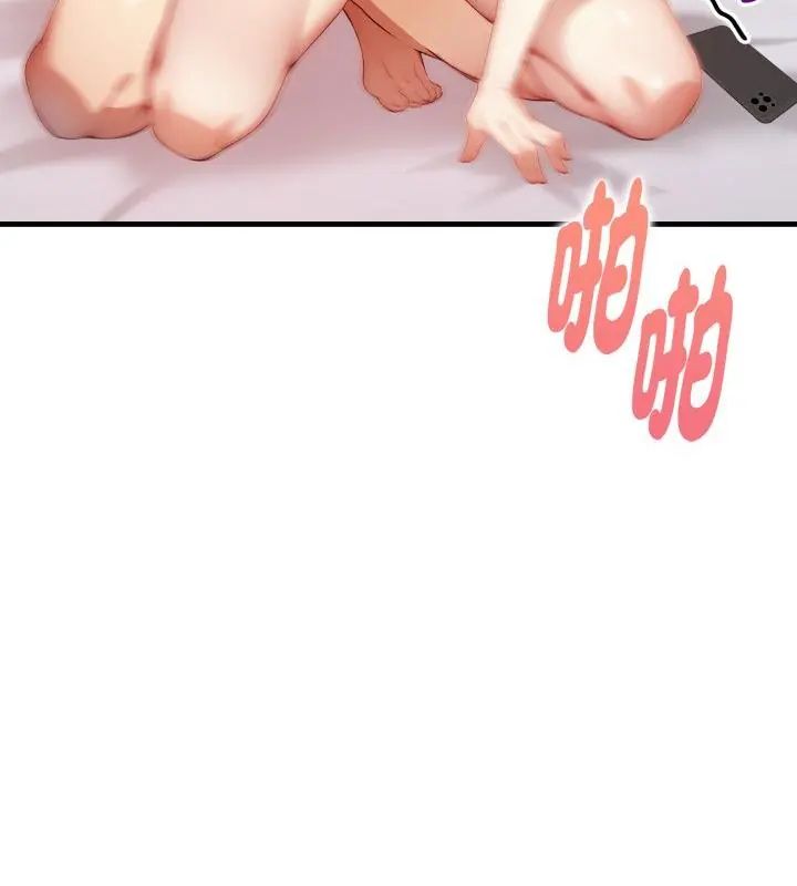 迟来的叛逆 - 第10話 - page 112
