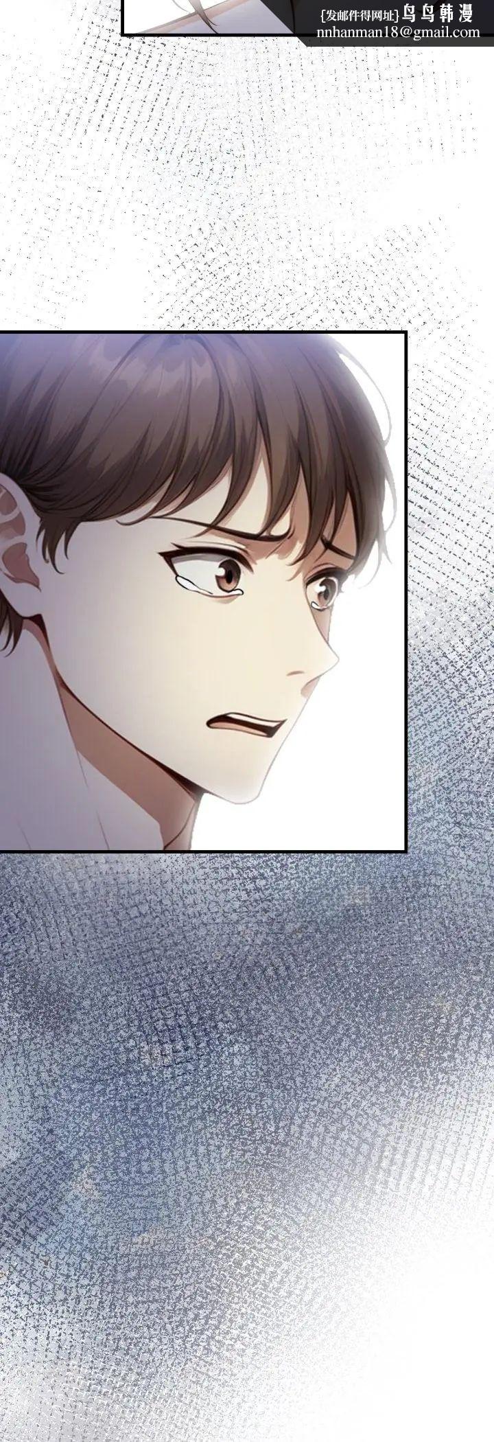 迟来的叛逆 - 第5話 - page 26