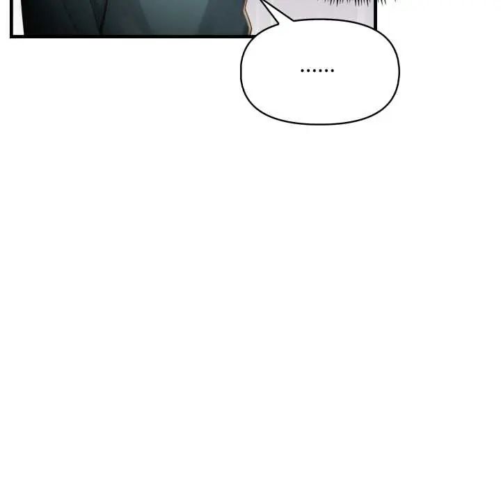 迟来的叛逆 - 第15話 - page 37