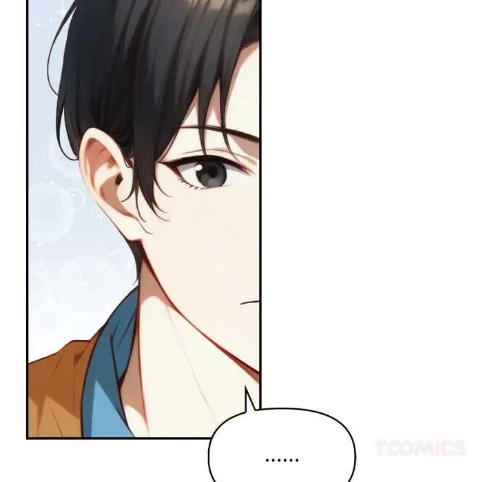 迟来的叛逆 - 第15話 - page 99