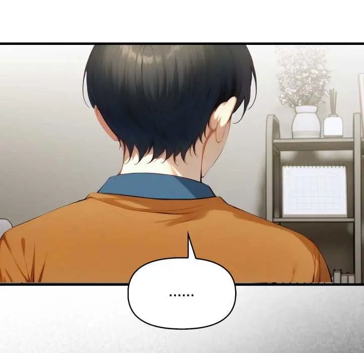 迟来的叛逆 - 第15話 - page 103