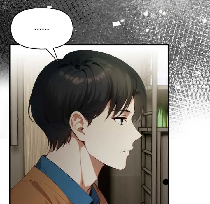 迟来的叛逆 - 第15話 - page 107