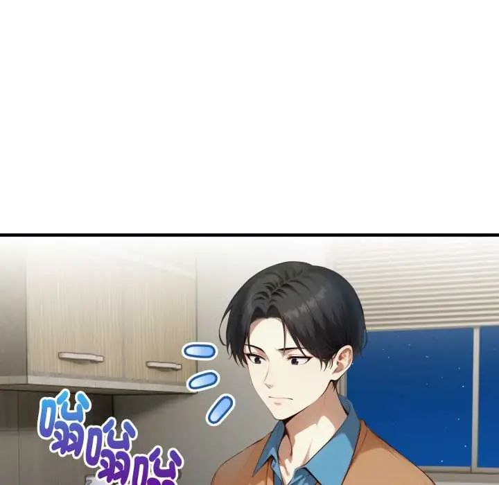 迟来的叛逆 - 第15話 - page 111