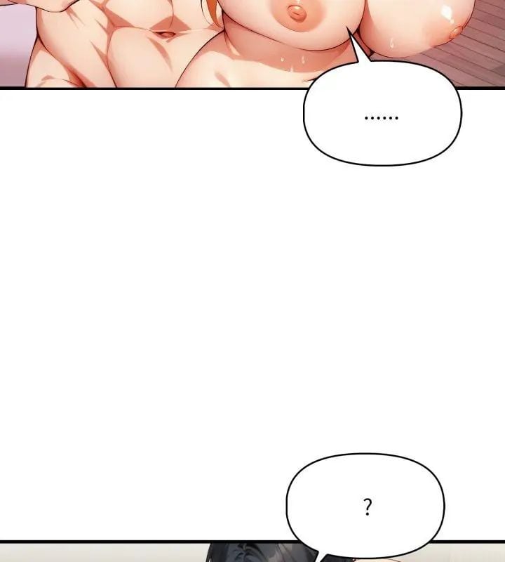 迟来的叛逆 - 第11話 - page 9