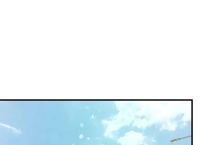 迟来的叛逆 - 第11話 - page 38