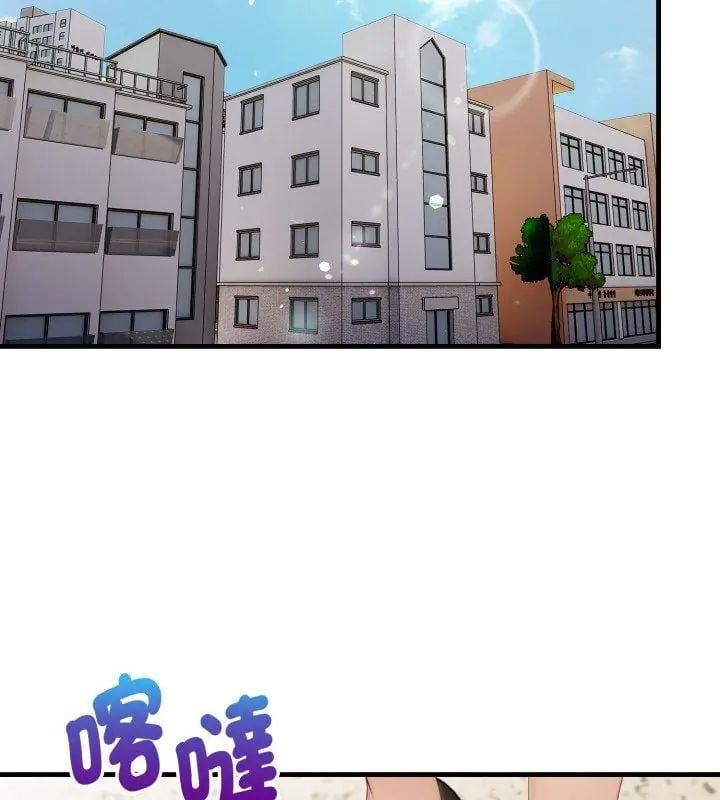 迟来的叛逆 - 第11話 - page 39