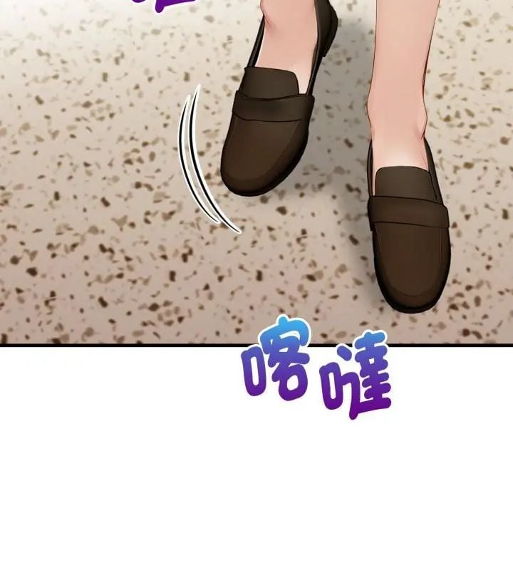 迟来的叛逆 - 第11話 - page 40