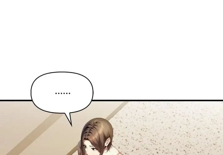迟来的叛逆 - 第11話 - page 41