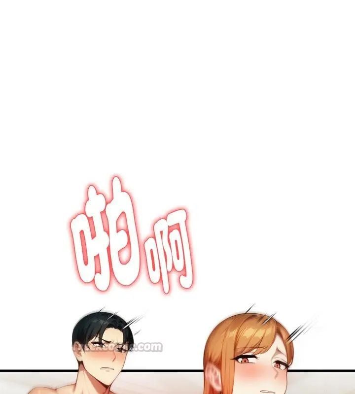 迟来的叛逆 - 第11話 - page 45